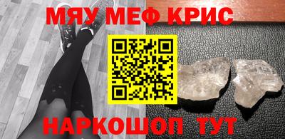 кристаллы Дубна
