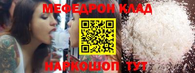 кристаллы Дубна