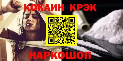 кристаллы Дубна