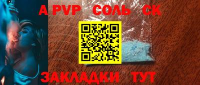 бутик Донской