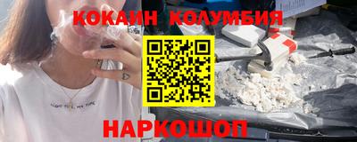 бутик Донской