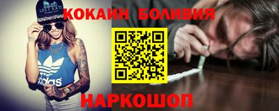 кристаллы Дубна