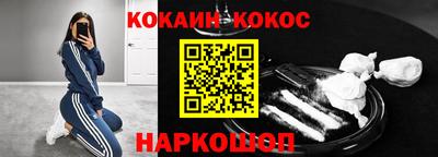 первитин Донецк