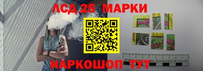 кристаллы Дубна