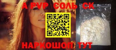 первитин Донецк