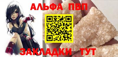 первитин Донецк