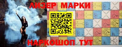 первитин Донецк