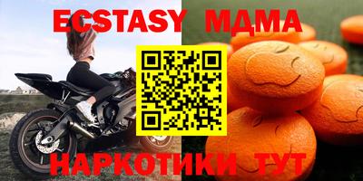 бутик Донской