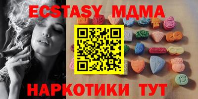 бутик Донской
