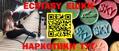 первитин Донецк
