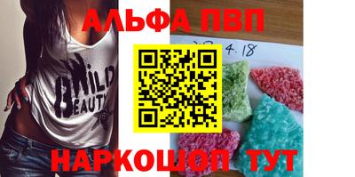 первитин Донецк