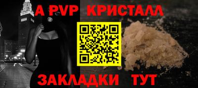 кристаллы Дубна