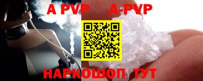 бутик Донской