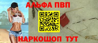 кристаллы Дубна