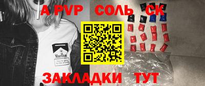 бутик Донской