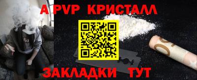 кристаллы Дубна