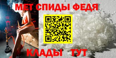 первитин Донецк