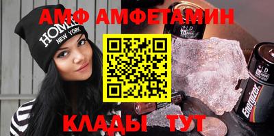 кристаллы Дубна
