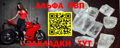 кристаллы Дубна