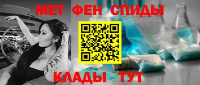 первитин Донецк