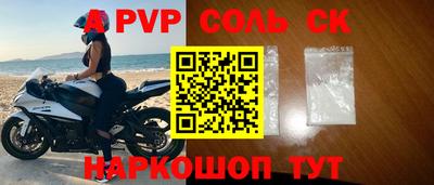 бутик Донской