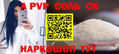 кристаллы Дубна