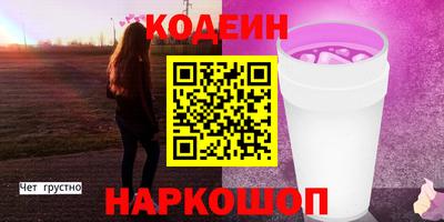кристаллы Дубна