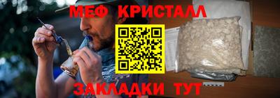 первитин Донецк