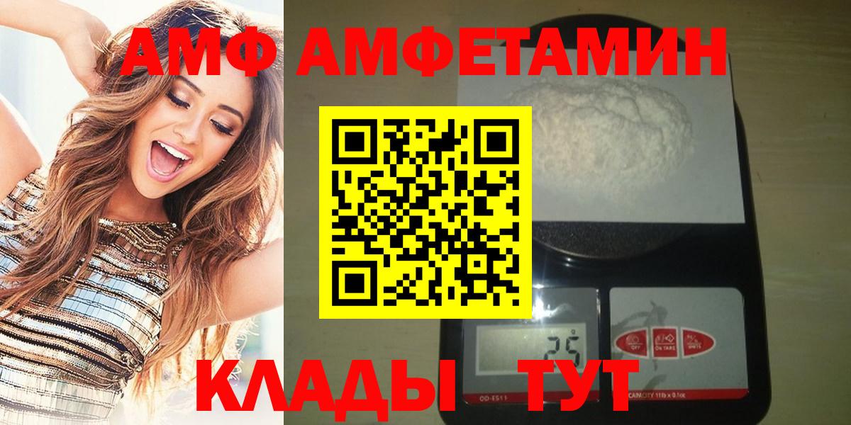 МЕТАМФЕТАМИН пудра  МЕТАМФЕТАМИН пудра  Сосновоборск  Вход с VPN 