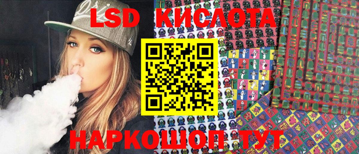 Марки N-bome 1,5мг  Марки N-bome 1,5мг  Вход с VPN  Марки 25I-NBOMe  Сосновоборск 
