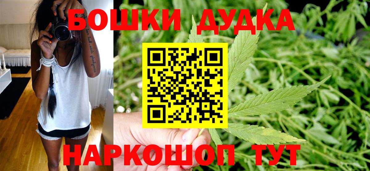 Шишки марихуана LSD WEED  Бошки марихуана планчик  Вход с VPN  Сосновоборск 